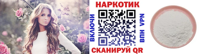 Названия наркотиков Большой Камень COCAIN  NBOMe  Амфетамин  ГАШ  Мефедрон 