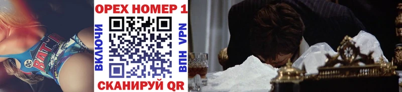 Cocaine VHQ Большой Камень