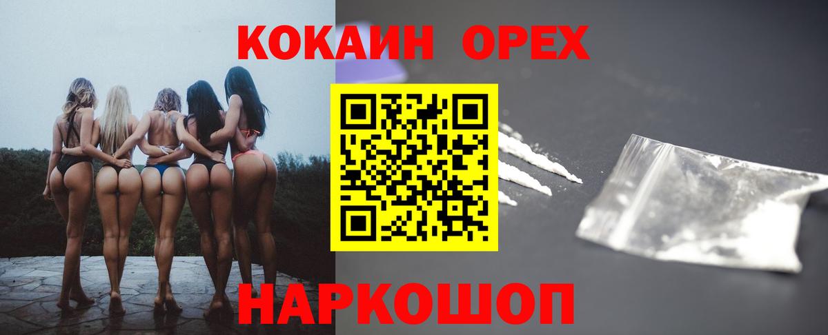 Cocaine Columbia  Cocaine VHQ  Большой Камень 