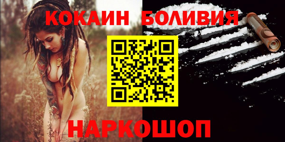 Гашиш  Меф   MDMA  Большой Камень  Мефедрон   Марихуана  APVP СОЛЬ  