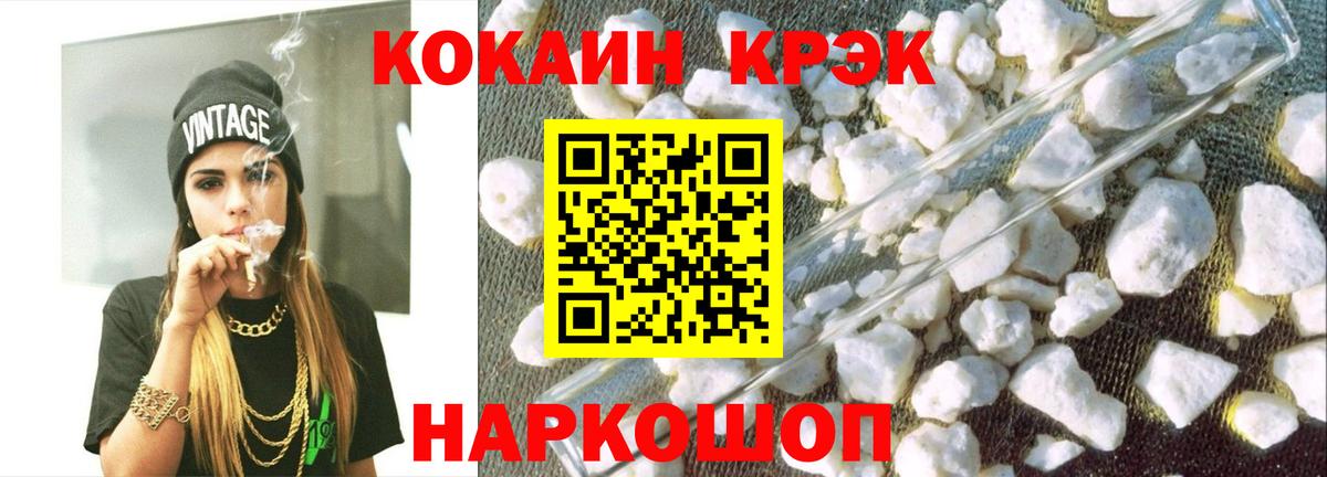 Кокаин Перу Большой Камень