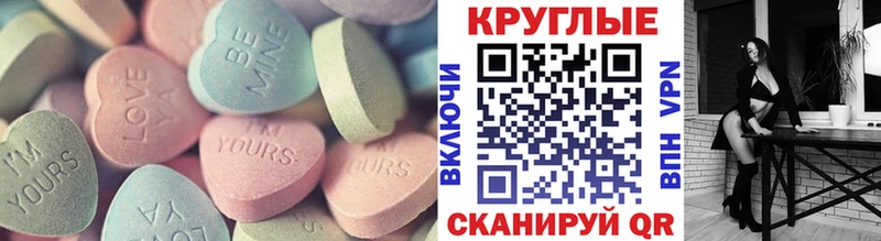 где найти наркотики  Большой Камень  Экстази mix 