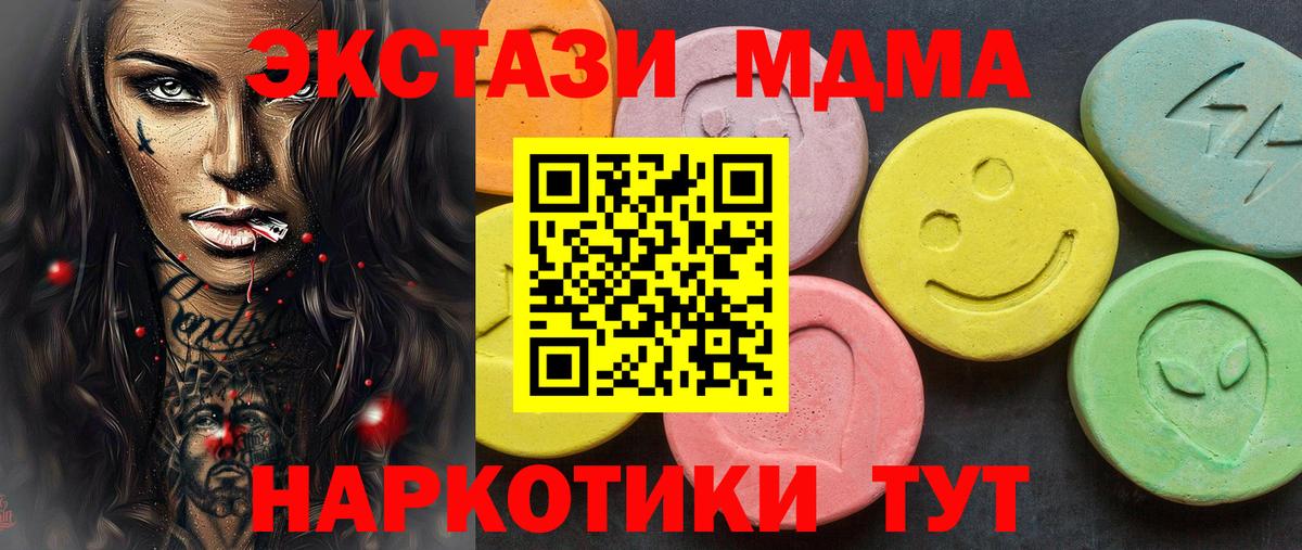 Экстази VHQ Большой Камень