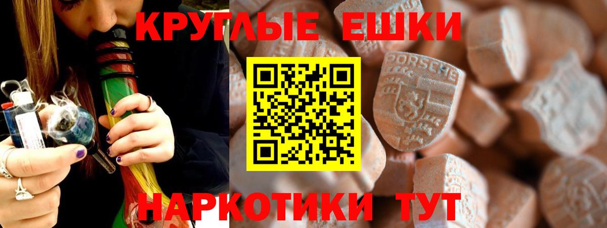 Ecstasy 280 MDMA  Ecstasy TESLA  даркнет телеграм  Большой Камень  Вход с VPN 