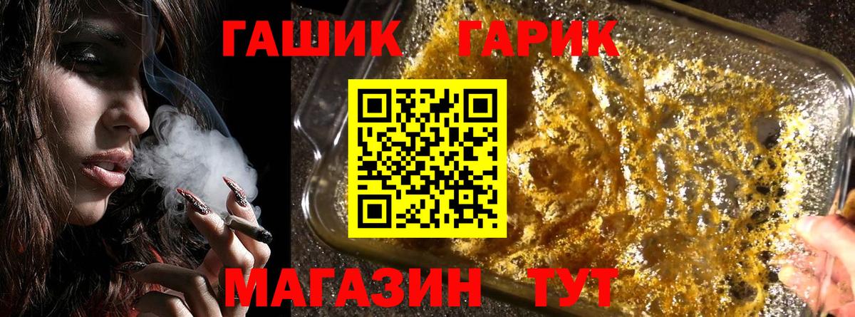 Гашиш Cannabis  Гашиш hashish  Большой Камень 