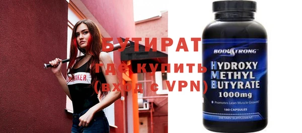амфетамин Карабаш