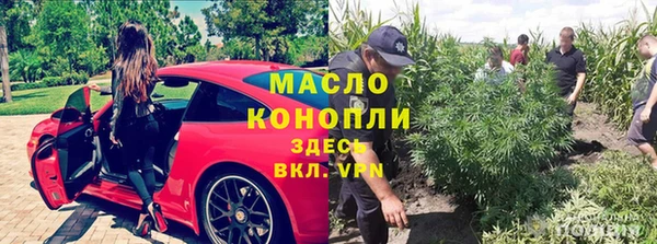 метадон Тихвин