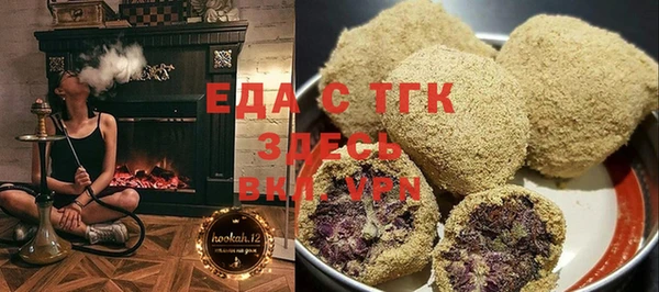 гашишное масло Канск