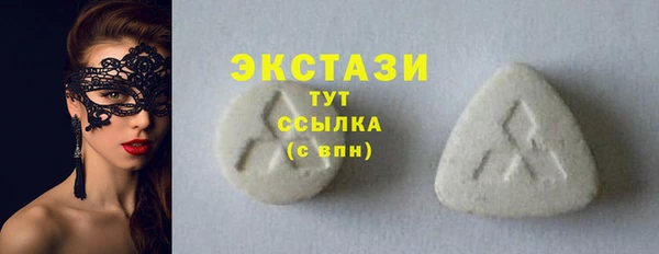 ECSTASY Карабаново