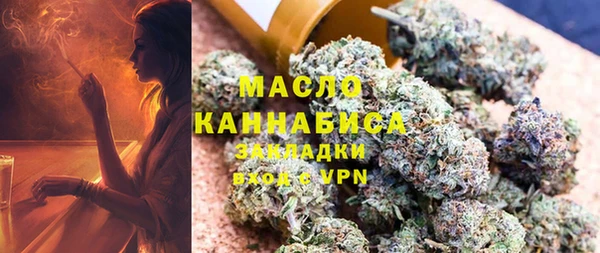 амфетамин Карабаш