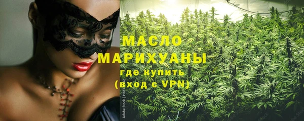 метадон Тихвин