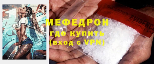 первитин Медногорск