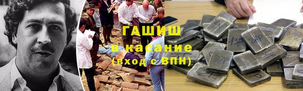 кокаин VHQ Тобольск