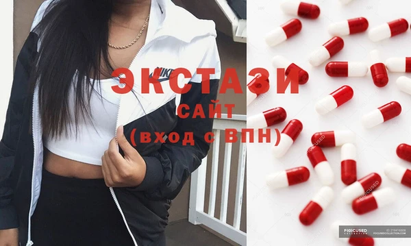 кокаин VHQ Тобольск
