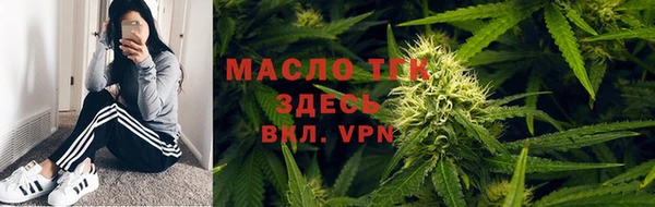 первитин Медногорск