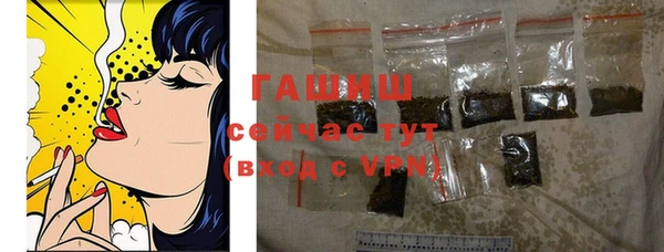 герыч Тихорецк
