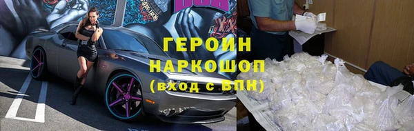 герыч Тихорецк