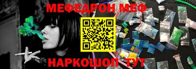индика Малоярославец