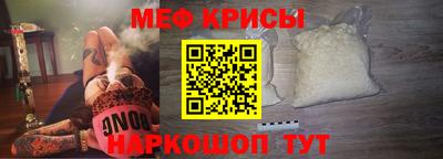 герыч Будённовск