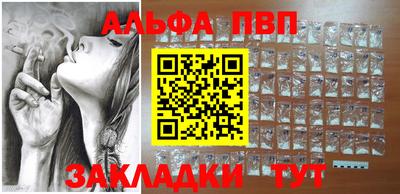 PSILOCYBIN Балаково