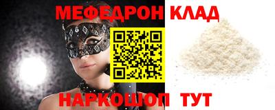 МДМА Мариинск