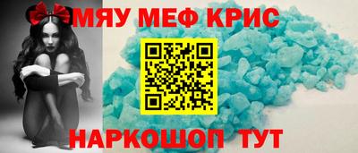 PSILOCYBIN Балаково