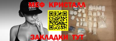 МДМА Мариинск