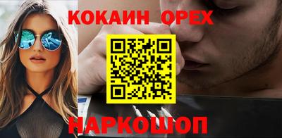гидра Малгобек