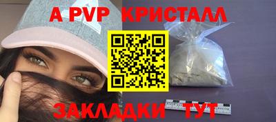 гидра Малгобек
