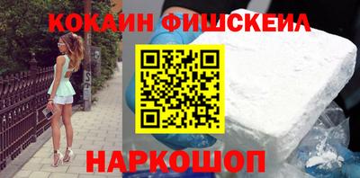 МДМА Мариинск