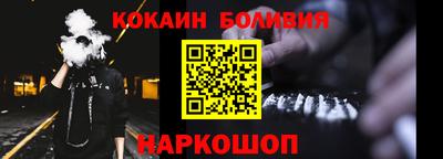 индика Малоярославец