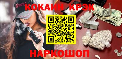 индика Малоярославец