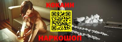 мефедрон Шебекино