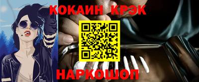 PSILOCYBIN Балаково