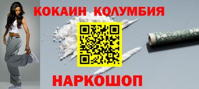 кокаин VHQ Бузулук