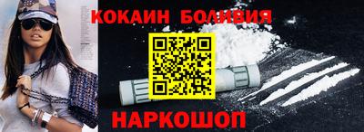 МДМА Мариинск