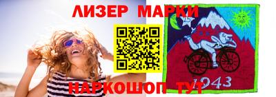 индика Малоярославец