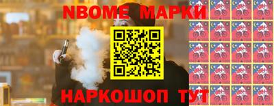 молекула духа Шахты