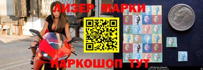 МДМА Мариинск