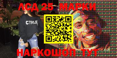 индика Малоярославец