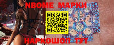 каннабис Бийск