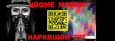 герыч Будённовск