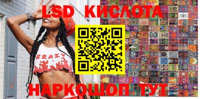 каннабис Бийск