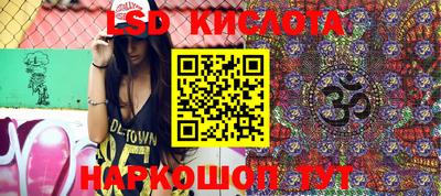 гидра Малгобек