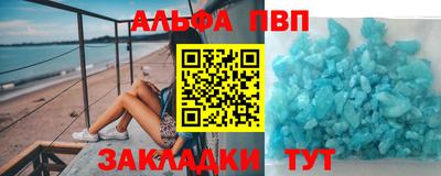 гидра Малгобек