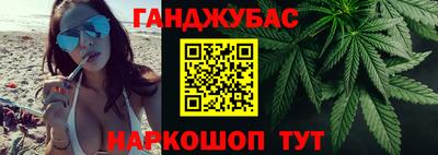 гидра Малгобек