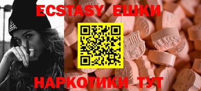 МДМА Мариинск