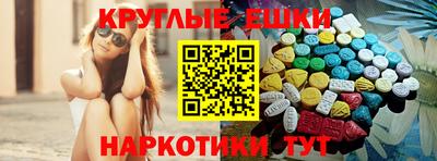 индика Малоярославец