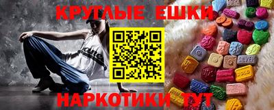 гидра Малгобек