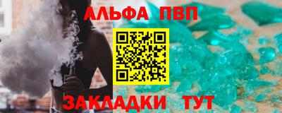 МДМА Мариинск